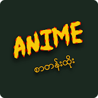 Anime MM Sub APK APK